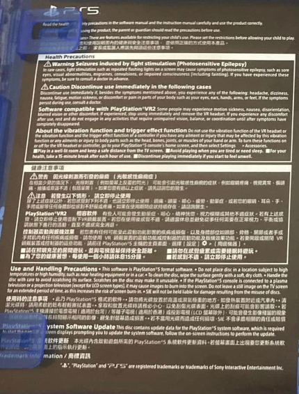Information sheet