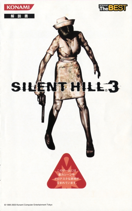 Front of manual