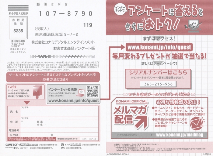 Registration card, front and back