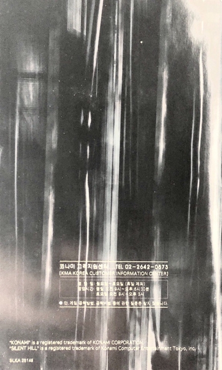 Back of manual