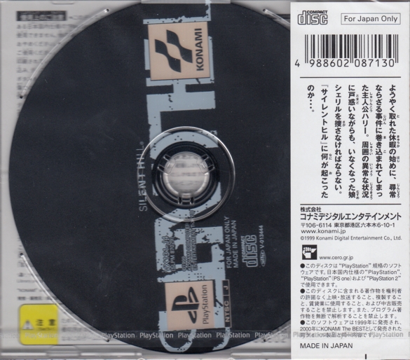 Back of Silent Hill (PSone Books)