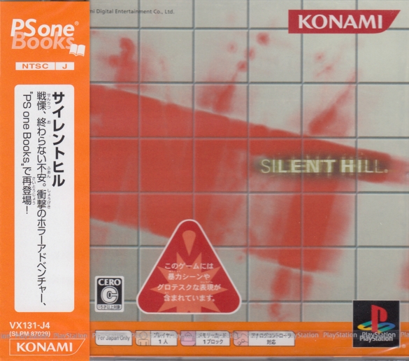 Front of Silent Hill (PSone Books)