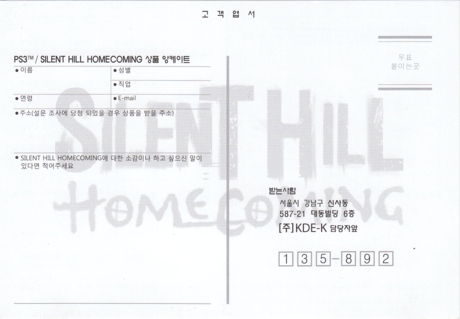 Registration card