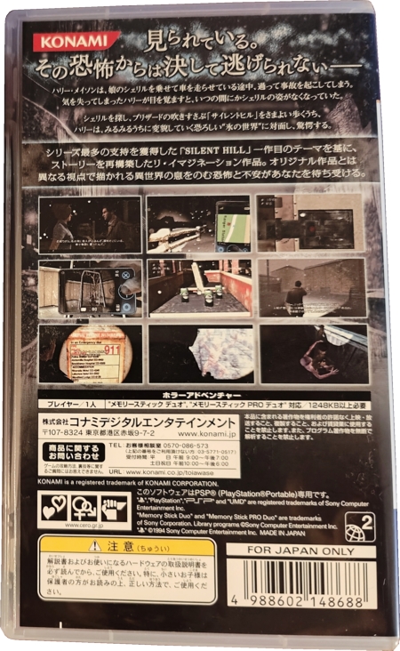 Back of case