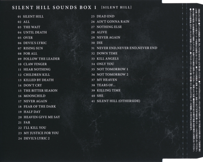 Back of disc 1 insert Back of disc 1 insert