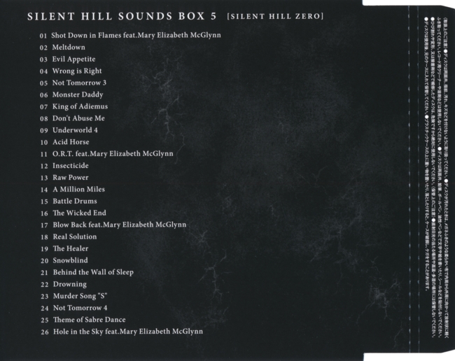 Back of disc 5 insert Back of disc 5 insert