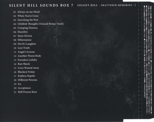 Back of disc 7 insert Back of disc 7 insert