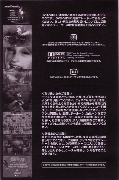 Back of info sheet