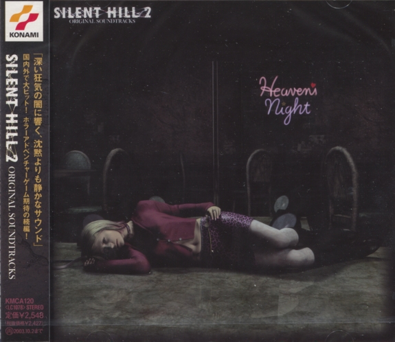 Front of sealed copy