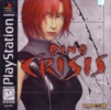 Dino Crisis / PS1 NTSC-U/C retail game / USA, Canada