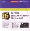 Capcom 25th Anniversary Special DVD / DVD R2 NTSC promo / Japan