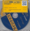 Capcom Lineup DVD Vol. 86 / DVD R2 NTSC promo / Japan