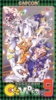 CFC Video Vol. 9 / VHS NTSC / Japan