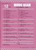 Movie Beam December 2008 / DVD R2 NTSC promo / Japan