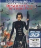 Resident Evil: Retribution / BD retail film / Norway