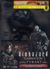 Biohazard Damnation Super Tyrant Box / BD R2 NTSC retail film / Japan