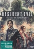 Resident Evil Infinite Darkness / DVD R3 retail series / Hong Kong