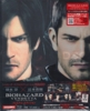 Biohazard Vendetta (Premium Edition) / BD retail film / Japan