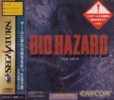 Bio Hazard / SS NTSC-J retail game / Japan