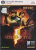 Resident Evil 5 (English And Japanese Version) / PC DVD-ROM retail game / Taiwan