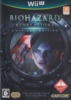 Biohazard Revelations Unveiled Edition / Wii U NTSC-J retail game / Japan