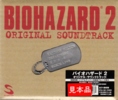 Biohazard 2 Original Soundtrack / CD promo soundtrack / Japan