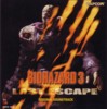 Biohazard 3 Last Escape Original Soundtrack (Limited Edition) / CD soundtrack / Japan